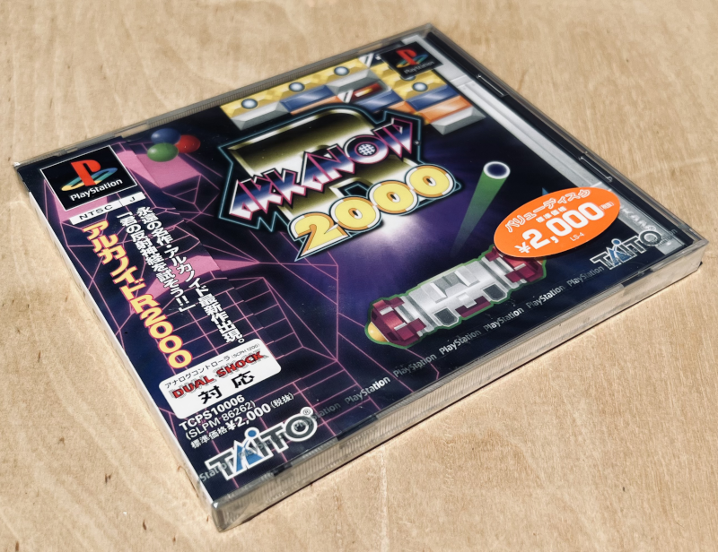 PlayStation - Arkanoid 2000 - NEW!