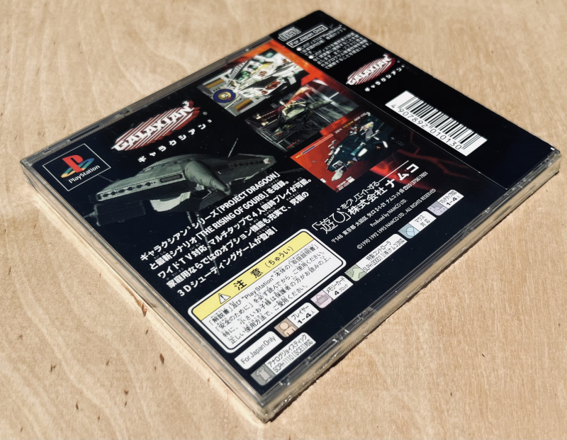 PlayStation - Galaxian³ - NEW!