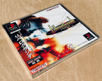 PlayStation - Libero Grande - NEW!